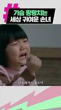 Where did you learn to cry while hitting your chest? ㅋㅋㅋㅋㅋ