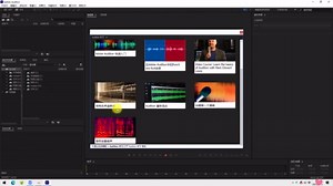 Au全套视频教程：01 Au的安装和基本设置