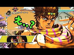 【ジョジョASBR】ジョセフが予言できなかったｗｗｗ透龍(ワンダーオブU)【ジョジョのジョジョの奇妙な冒険オールスターバトルR】