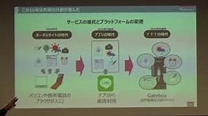 Japan to pay for half of $100m generative AI supercomputer