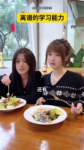 苏不语 | 求知欲太强了吧#搞笑视频 #搞笑影片 #真实 #搞笑 #生活 | Instagram