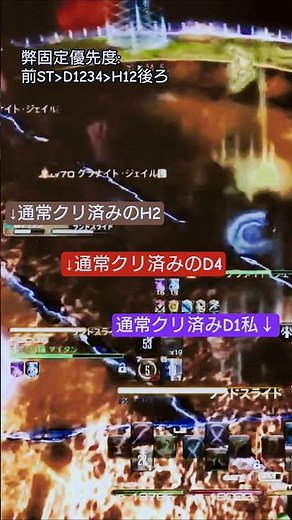 絶テマ後日談:ジェイル通常処理【はむちゃんズ】 #ゲーム #mmorpg #ff14 #絶アルテマ #3連ジェイル