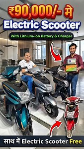 90,000 में 3 Electric Scooter With Lithium-ion & Battery Free 😱 | Electric Scooter business startup #electricscooter #evscooter #evscootystock #evscooterbusiness #automobile #evscooty #evscootersdealersindia #lithiumbattery #evcharger #evscootercharger #electricscootercharger | Create India Explore