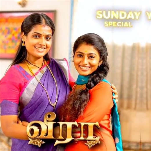 sisters love WhatsApp status 🥰🥰