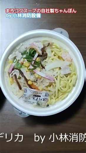 お惣菜他：ゆめデリカ144 ～小林消防設備 福岡県豊前市 全類消防設備士 第二種電気工事士 経営学修士～ ＃小林消防設備 ＃ゆめデリカ ＃ゆめタウン ＃惣菜 ＃弁当 ＃麺 ＃刺身 ＃グルメ ＃中津