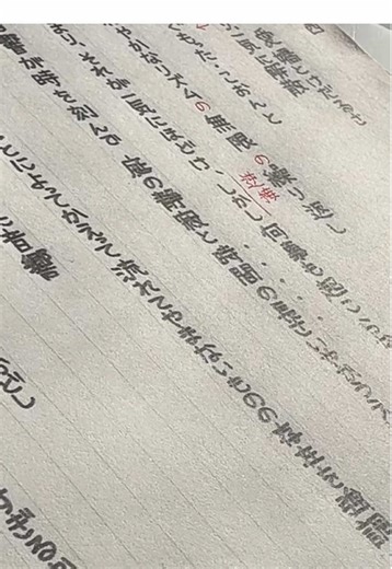 ノート作成術：見やすいまとめ方の秘訣