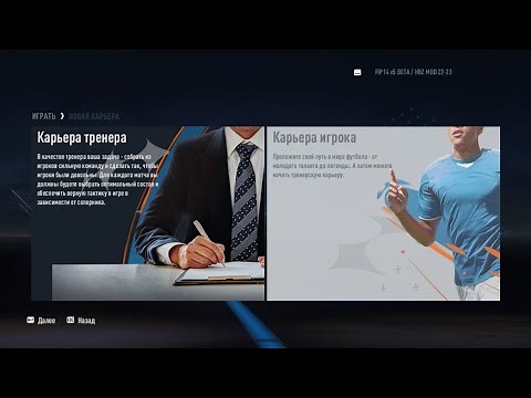 FIFA 14 CAREER MODE CRASH FIX (with proof)