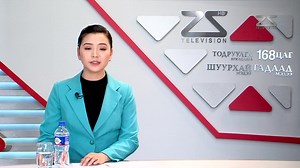 81K views · 1.3K reactions | Иргэд: Амьжиргаагаа залгуулахад хүнд болж байна. | 25 дугаар суваг телевиз / Channel 25 Television | Facebook