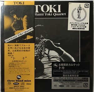 Hidefumi Toki Quartet - Toki