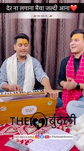 963K views · 10K reactions | 3 अक्टूबर 2024 नवरात्रि की हार्दिक शुभकामनाएँ ❤️जय माई की❤️#thebundeliartists . . . #sanatandharma #dharm #viralreels #jayshreeram #maiya #maa #durga #kali #vaishnodevi #sanatani #hindu #bhajan #reelitfeelit #navratri #navratrispecial #navratrifestival #bundeli #jabalpur #sagar #rewa #navratrivibes | Thebundeli Artists | Facebook