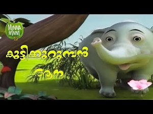 CUTE ELEPHANT | Cartoon for Kids