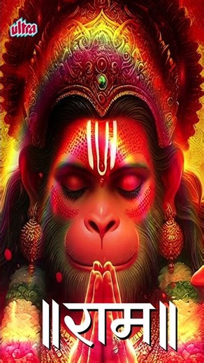 जय हनुमान ज्ञान गुन सागर।जय कपीस तिहुं लोक उजागर | Jai Shree Ram | #hanumanchalisa #youtubeshorts