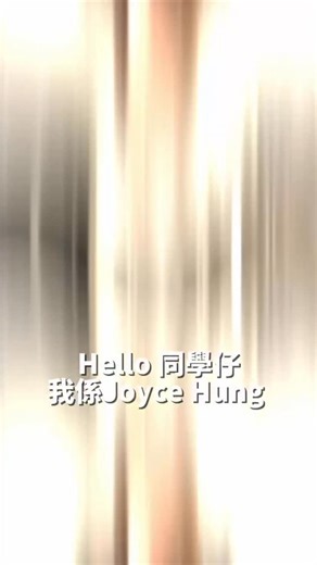 補底🉐の英文老師miss joyce on Instagram: "MOCK 最後加開位置🙌🏻 送出最5**的Speaking Mastery🗣️🙌🏻 九折報名Link in Bio @dse_english_joyce ❤️‍🔥《Speaking Mastery - 5**說話特訓課程》正式開放報名 指定期內報名即享優惠🔥🔥 Speaking 狀態長期唔穩定、成日諗唔到 Point...點樣先可以講出 Lv5+ 水平？ 嚟緊我有個專攻 Speaking 嘅 5** 說話特訓課程,DSE 前幫你穩升 2 個 Lv！🌟 📣每期課堂內容： 🚀 Examiner 角度 + 考評準則出發，披露 speaking 5＊＊法則 🚀 拆解 DSE 熱門題型，教你無腦「爆」point 技巧 🚀 助你極速掌握口音以及流暢度，披露罐頭句子、5＊＊詞語大解構 🚀 無限免費 Speaking Practice、Examiner 即時評分 如果你穩陣考好 DSE 英文，即刻到我嘅 IG Bio @dse_english_joyce 報名留位啦~ #dse #26dse #speak