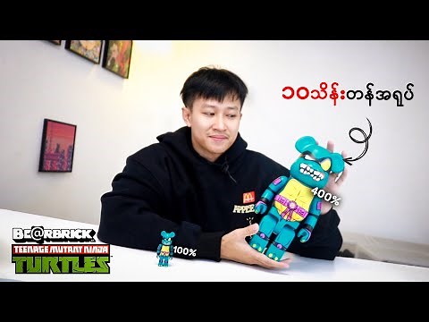 What is Bearbrick? | Ft TMNT x Bearbrick 400% 100%