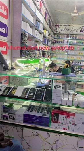 Mobile Repairing Lab Setup: Alhamdulillah!