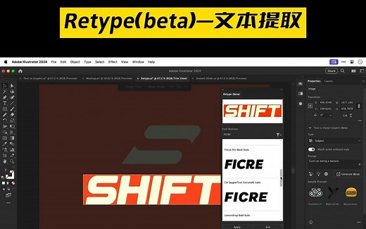 Adobe 图片文本智能识别，转为可编辑字体！