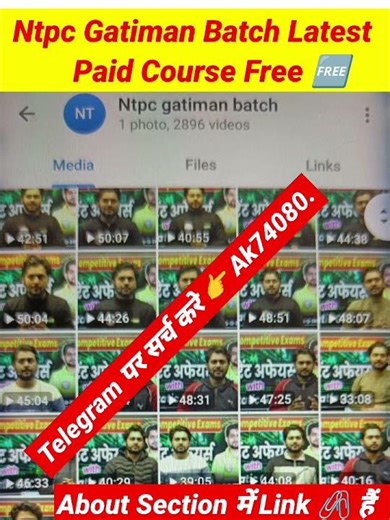 RWA Ntpc Gatiman Batch Free on telegram channel | RWA All batches Free available On Telegram channel