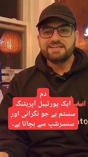 4.4K views · 149 reactions | Cyber Pashto - سائبر پشتو on Reels | Facebook