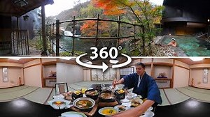 The amazing Japanese hot spring bath