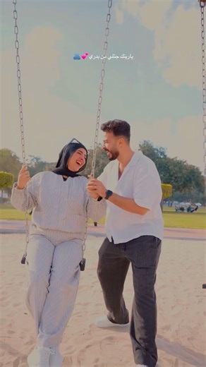 Menna Abdulaziz | ‎ياريتك جيتلي من بدري💕🫂‎ | Instagram