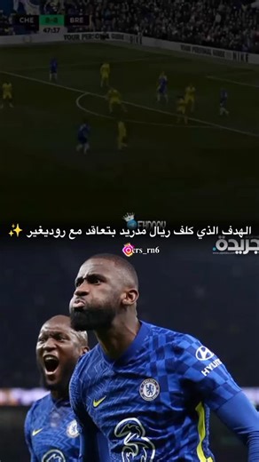 ‎احمد 🥀‎ on Instagram‎: "تابعني ♡ 日本利用压电瓷砖将脚步转化为电能。这些瓷砖捕捉来自你脚步的动能。当你行走时，你的重量和动作会对瓷砖产生压力。瓷砖会轻微弯曲，从而产生机械应力。瓷砖内部的压电材料将这种应力转化为电能。每一步都会产生少量电荷，而数百万步结合在一起就能产生足够的电力来驱动 LED 灯、数字显示屏和传感器。在像涩谷车站这样繁忙的地方，每天大约有 240 万个脚步为这一系统作出贡献。这些电能可以被储存或立即使用，从而减少对传统电力来源的依赖，并支持可持续的城市基础设施。这种方法将日常运动转化为实用的可再生能源 #日本 #知识 #事实 #你知道吗 #推荐 #科技 #创新 #历史 #技术 #实验 #热门"‎