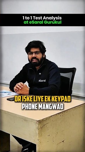 Prateek Sir Shocking Reaction जब बच्चे का किया Phone Check 😱😡 #shorts #esaral #jee #neet #kota