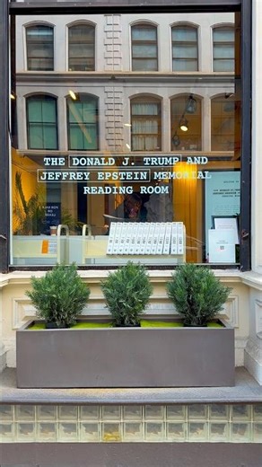 엡스타인 파일은 뉴욕에 있었다! 🧐🧾📚🗂️ | The Epstein Files Were in NYC!