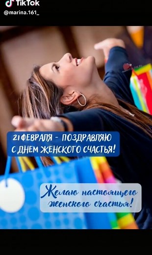 Marina.161_ (@marina.161_)’s videos with Я женщина - Виктория Алешко