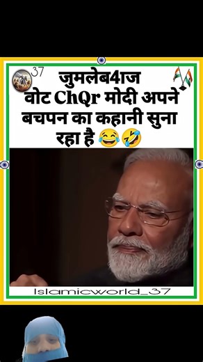 Modi ji ka ek or jhuth #india #News #funny