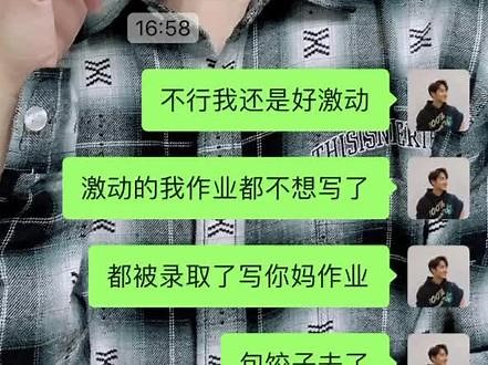 #留学日常 我终于硬气了一次 #赶due