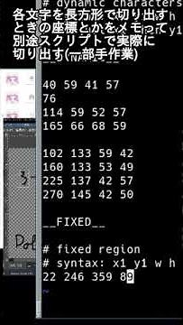 すべあな2枠に出てくる「文字が自由落下する」映像を作ろう【物理演算PythonライブラリPymunk】 2023-12-28 #解説 #voicevox解説 #voicevox