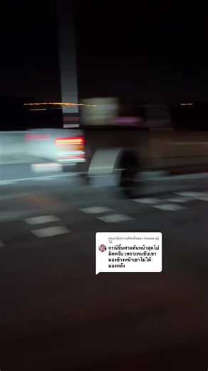 ตอบกลับ @คนดอย อยู่ใต้ เหตุการณ์คือ ขับตามถนนมาเรื่อยๆ จู่ๆรถข้างหน้าเบรคกระทันหัน รถหนูที่ขับตามเบรคทันพอดี ซึ่งเป็นคันแรก คันที่2เบรคทัน คันที่3ตามมา เบรคไม่ทันชนคันที่2แล้วออกซ้ายไปชนเลนกลางอีกทีแล้วหนีไปเลย คันสุดท้าย(ที่ยับสุด) ชนคันที่2เข้าเต็มๆ(คันที่2โดนชน2รอบ) คันที่2เลยกระเด็นมาชนคันแรก(ซึ่งเป็นรถของหนูในคลิป) ส่วนคันที่เบรคกระทันหันก่อนหน้าคันหนูเขาก็ไปต่อ เพราะเราไม่ได้ชนเขา ดีที่รถหนูคันแรกไม่เป็นไรมาก😓 #อุบัติเหตุเกิดขึ้นได้ทุกวินาที #ปากช่อง #ทางด่วนm6