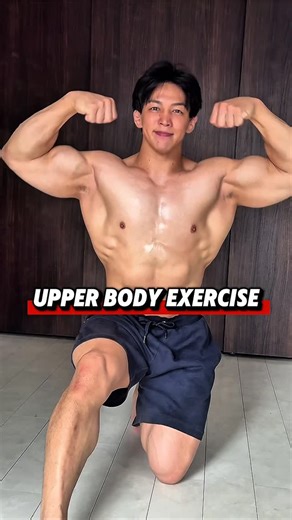 大平稜也（Ohira Ryoya） on Instagram: "Fake Body ❌Upper Body Exercises⭕️"