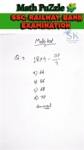 Maths simplification quiz ✨⁉️👇👇. #mathematics #simplification #quiz #maths #mathtest | S. K. Narnoliya