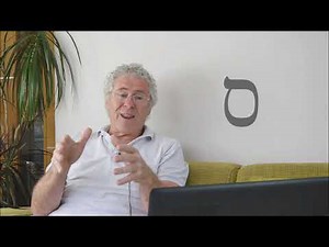 Hebrew Letter - SAMECH