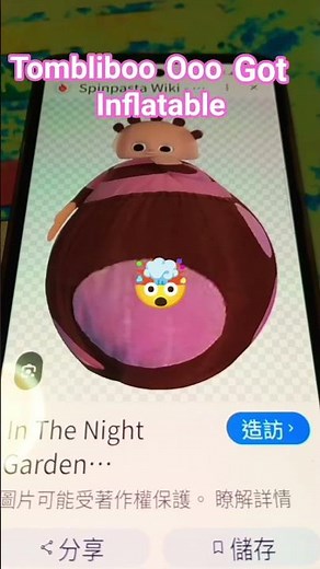 Tombliboo Ooo Got Inflatable #Tombliboos #InTheNightGarden