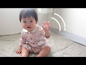 【生後290日】片手で手を振ろうとして、両手を振っちゃう生後9ヶ月の赤ちゃんに癒される (Day 290. Ponu trying to wave her hand)
