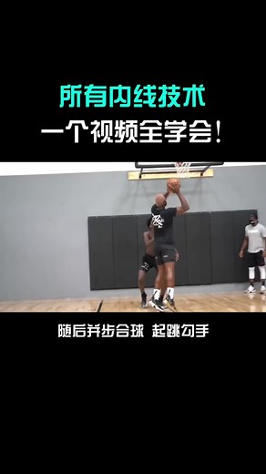 咕嚕咕嚕籃球夢 on TikTok