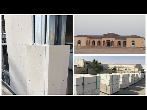 Lightweight cellular concrete blocks production process