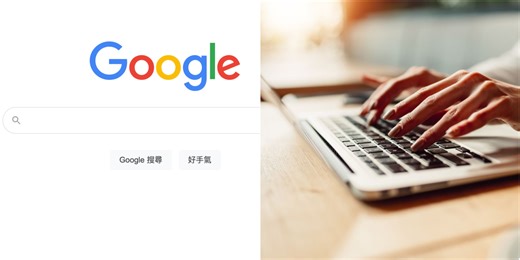 2023年台灣Google最熱關鍵字出爐！颱風、ChatGPT、經典賽關注高，搜尋竄升旅遊地竟是「它」