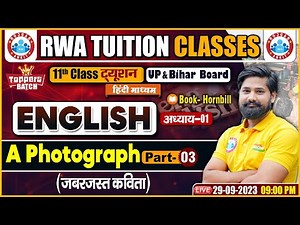 A Photograph (ज़बरज़स्त कविता), Book- Hornbill, UP/Bihar Board 11th NCERT English Class By RWA