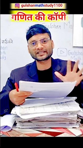 Math Ka Paper | 1 March Ko Paper Aise Likho #mathpaper2025 #1marchpaper #upboard #shorts