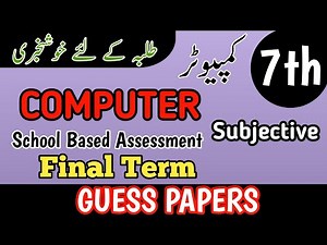 Class 7 Computer Subjective Paper Annual Term School Based Assessment 2025 | 3rd Term paper 7 Class