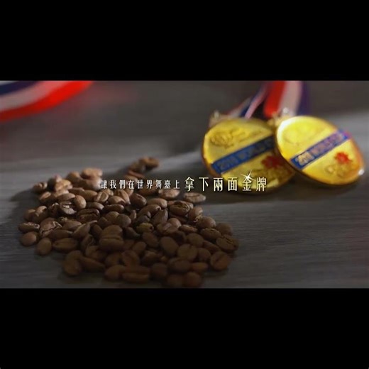 Adobe Express - 橫式宣傳影片.mp4