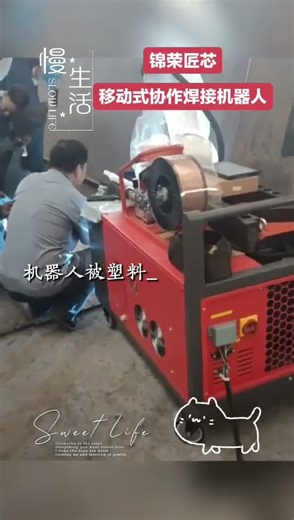 industry 6 axis robot CNC lathe polishing grinding #cobotwelder #cobot #jocrt#weldingcobot #cgxi