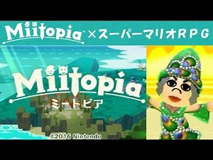 Miitopia Live Play Part 12 [Ultimate Mario RPG]