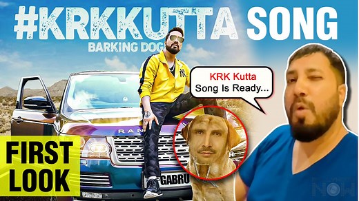 256K views · 10K reactions | KRK Kutta Song Is Ready and is Dedicated To Haters And Back Stabbers Says Mika Singh. Check out the first look in this video. | Bollywood Now | Facebook