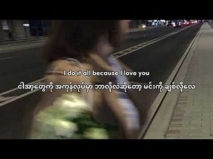 Katy Perry - Unconditionally [mmsub +lyrics]