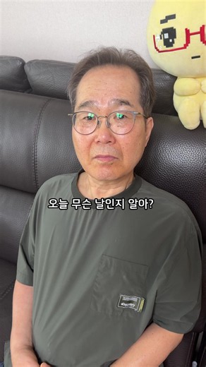 엄마가 결혼기념일을 모른 척하고 깜짝카메라 하기ㅋㅋㅋㅋㅋㅋㅋ#가씨집안 #한문선생님