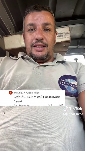 Faux compte?!!!#global #clim_central #محمد_طباطوشت #global_hvac #hvac #joyeuxanniversaire #باطل_ولا_حنا_مانستاهلوش #كهرباء